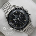 Speedmaster Moonwatch Apollo XI - 42 mm - carica manuale - 1996